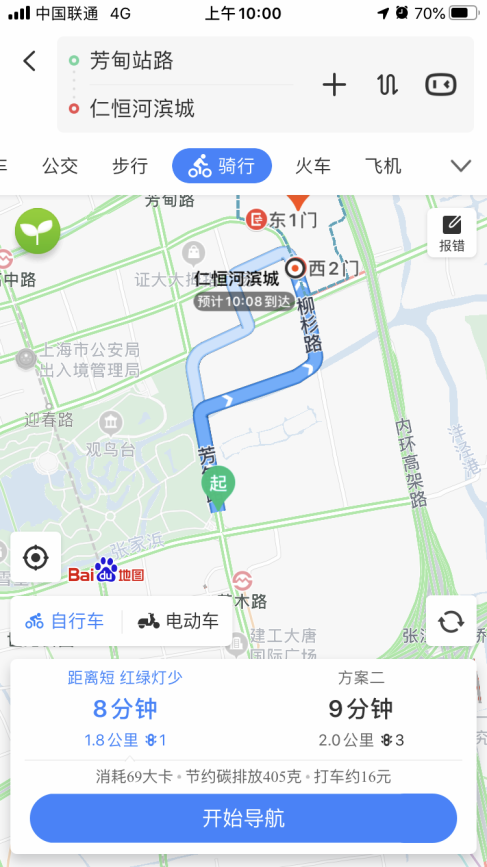 坐地铁9号线到上海丁香路1599弄在哪个站出站好