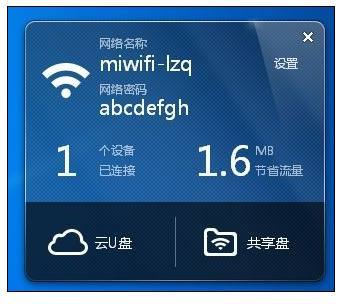 户外随身wifi,开通随身wifi一个月多少钱