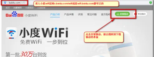 随身wifi设置,格比仕随身wifi怎么设置