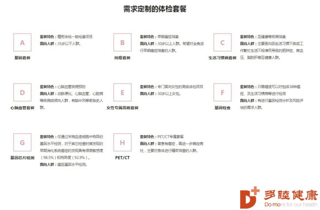 交通百科网_jtbaike.com