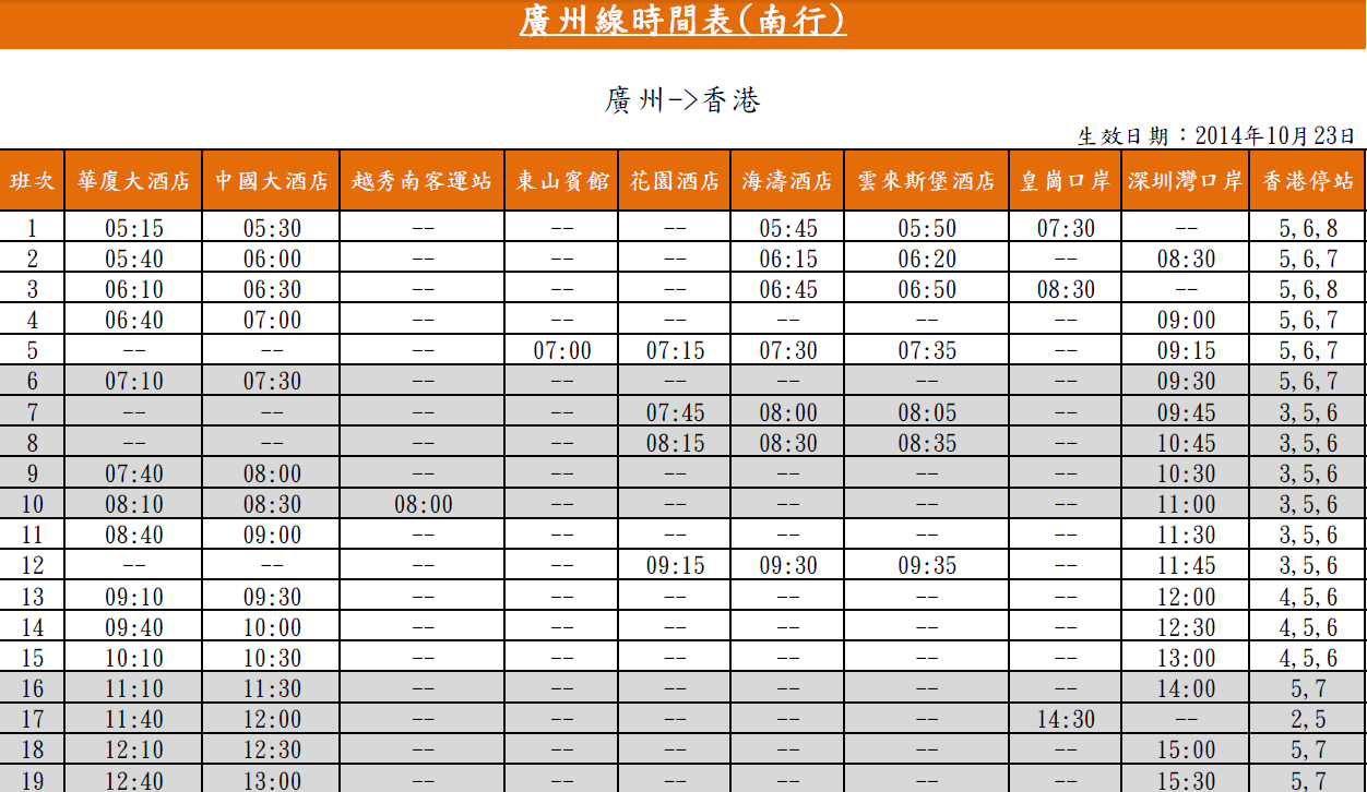 交通百科网_jtbaike.com