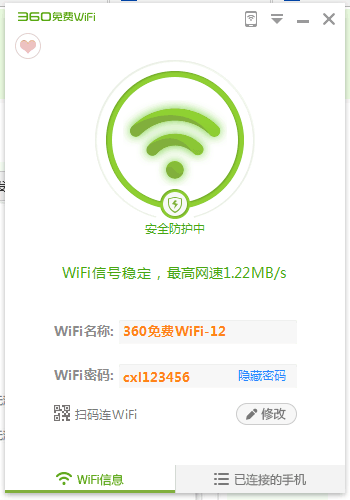 随身wifi怎么开机启动不了,360随身wifi怎么开机启动