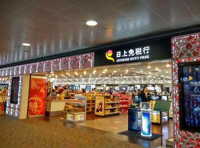 上海机场有免税店吗,上海机场境内有免税店么