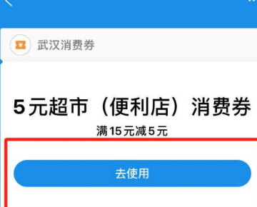 大武汉旅游卡续费多少钱,武汉文体消费券怎么样才能买到腾讯或者是大武汉旅游年卡