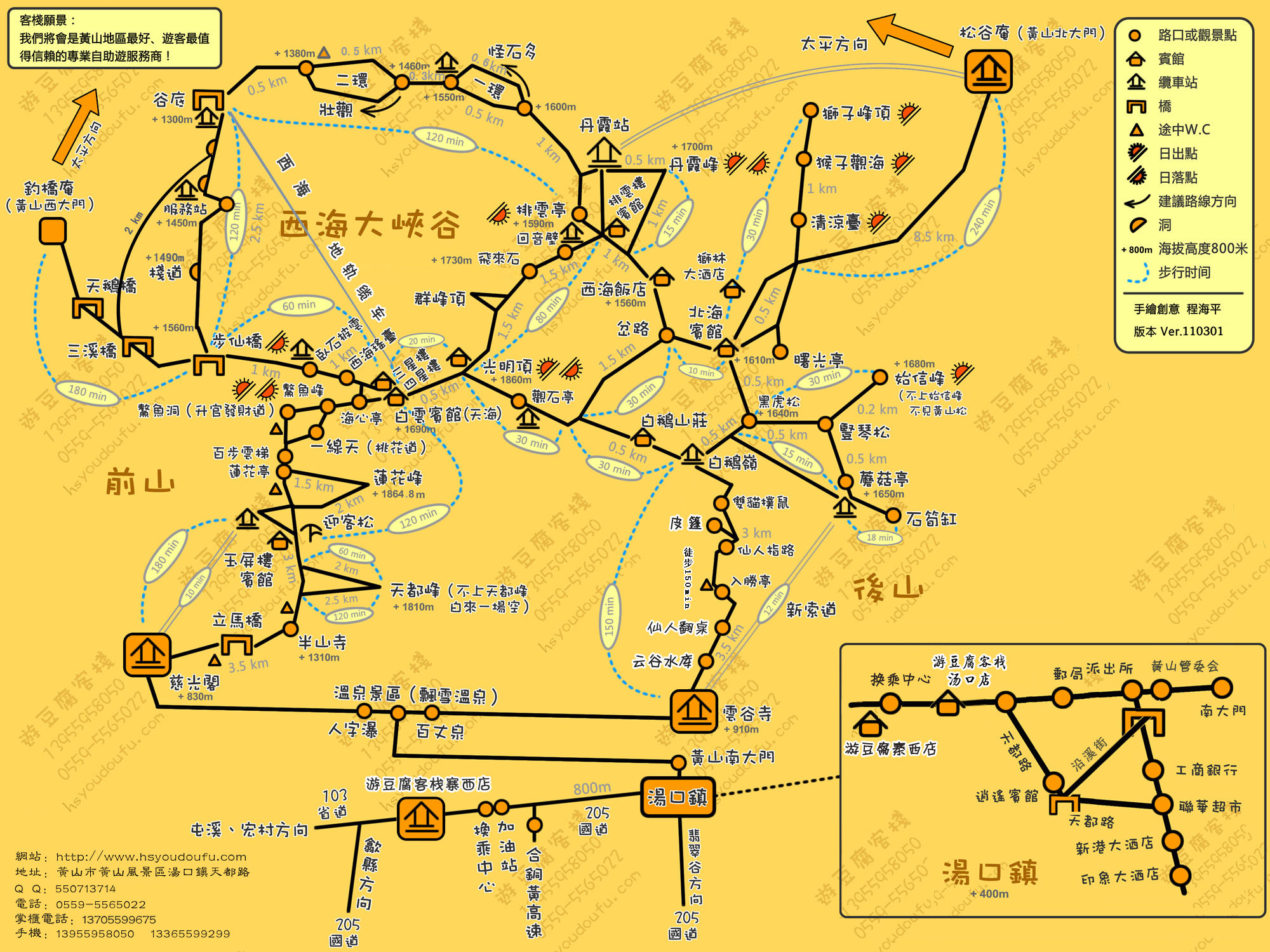 端午二日游,端午黄山二日游