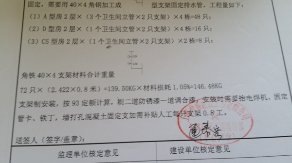 签证是什么意思