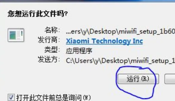 小米随身wifi无线网卡模式,小米随身wifi可以当无线网卡用吗