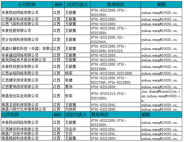 交通百科网_jtbaike.com