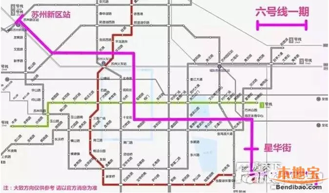 苏州地铁6号线规划图