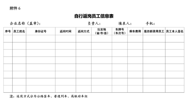 交通百科网_jtbaike.com