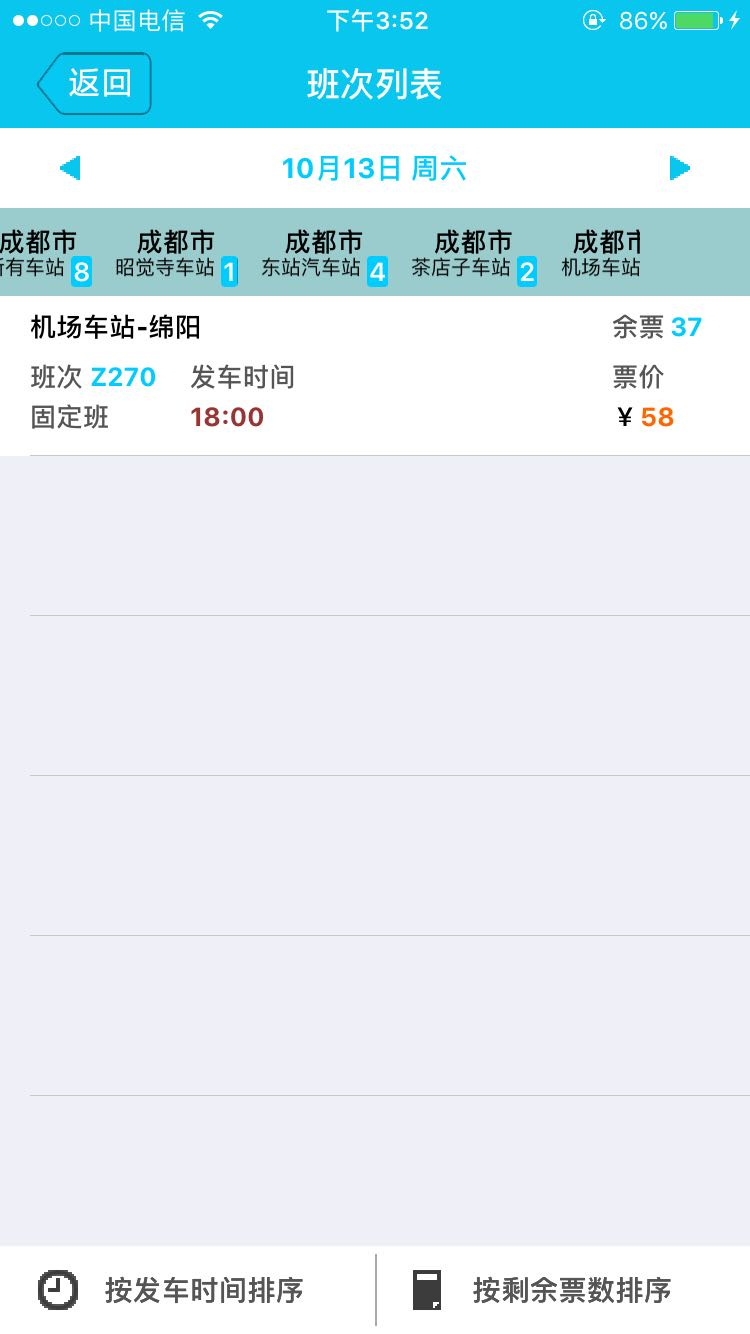 交通百科网_jtbaike.com