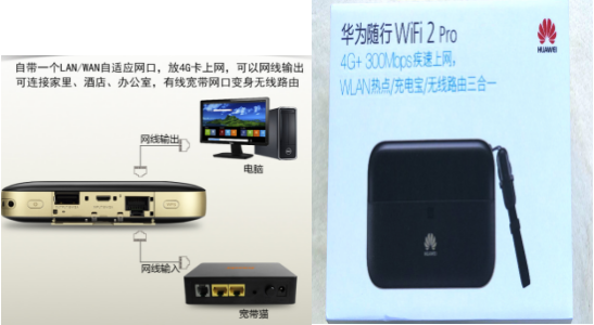 紫米随身wifi,打算买一个随身WIFI哪一家比较好紫米和华为或者有更好的300左右