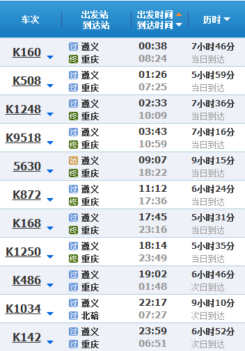 交通百科网_jtbaike.com