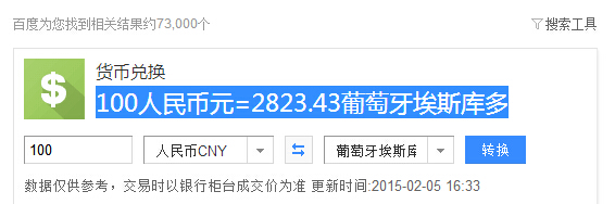 100人民币换葡币,100元葡币等于多少人民币