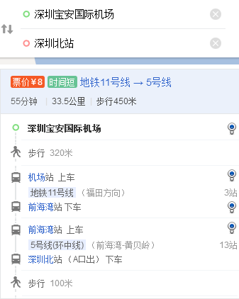 深圳北站到深圳机场大巴,深圳宝安机场到深圳北站怎么坐地铁