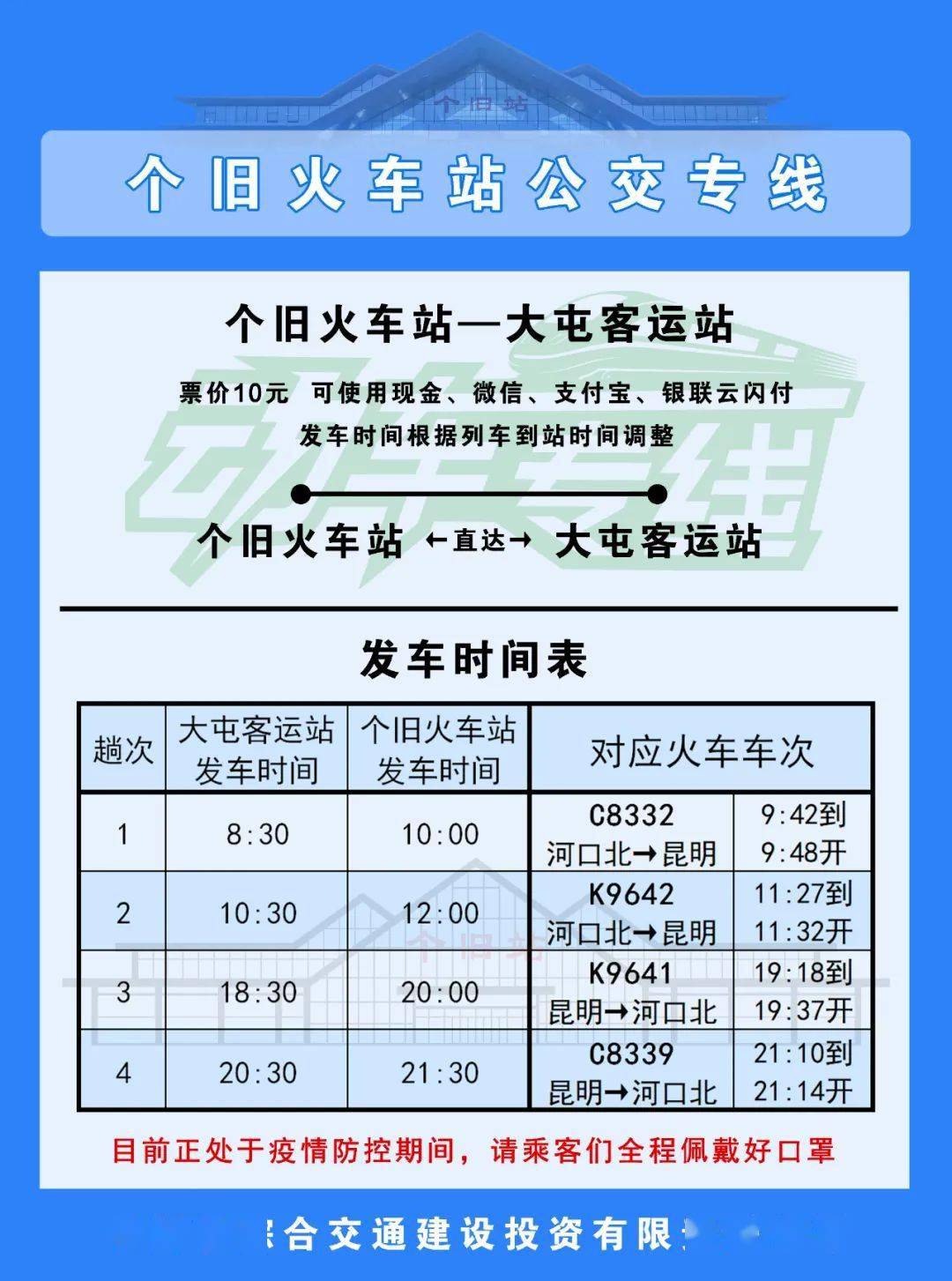 交通百科网_jtbaike.com