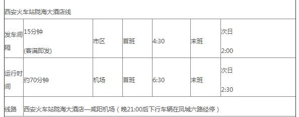 交通百科网_jtbaike.com