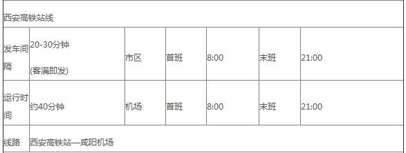 交通百科网_jtbaike.com