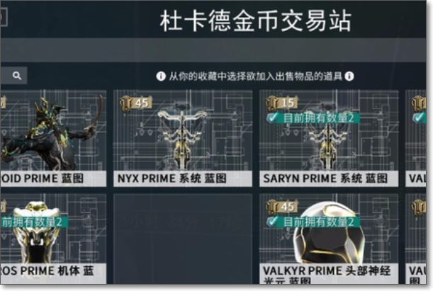 warframe虚空币在哪换,warframe虚空币怎么得