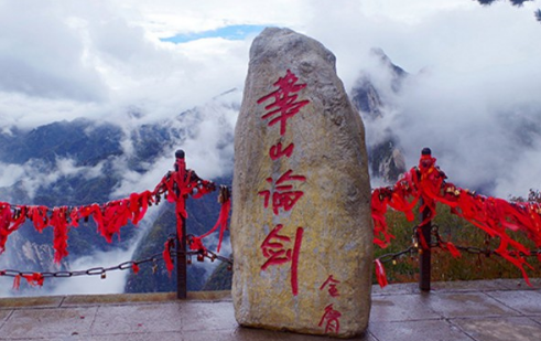 华山一日游攻略怎样安排华山（华山一日游怎么走）