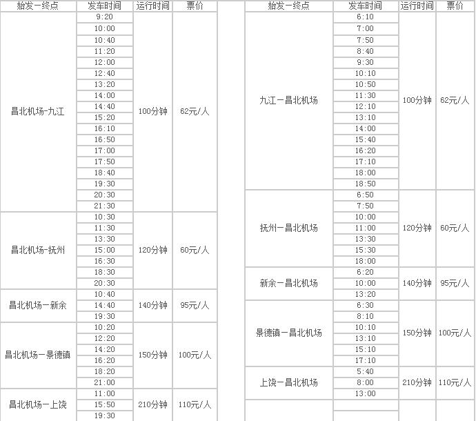 交通百科网_jtbaike.com