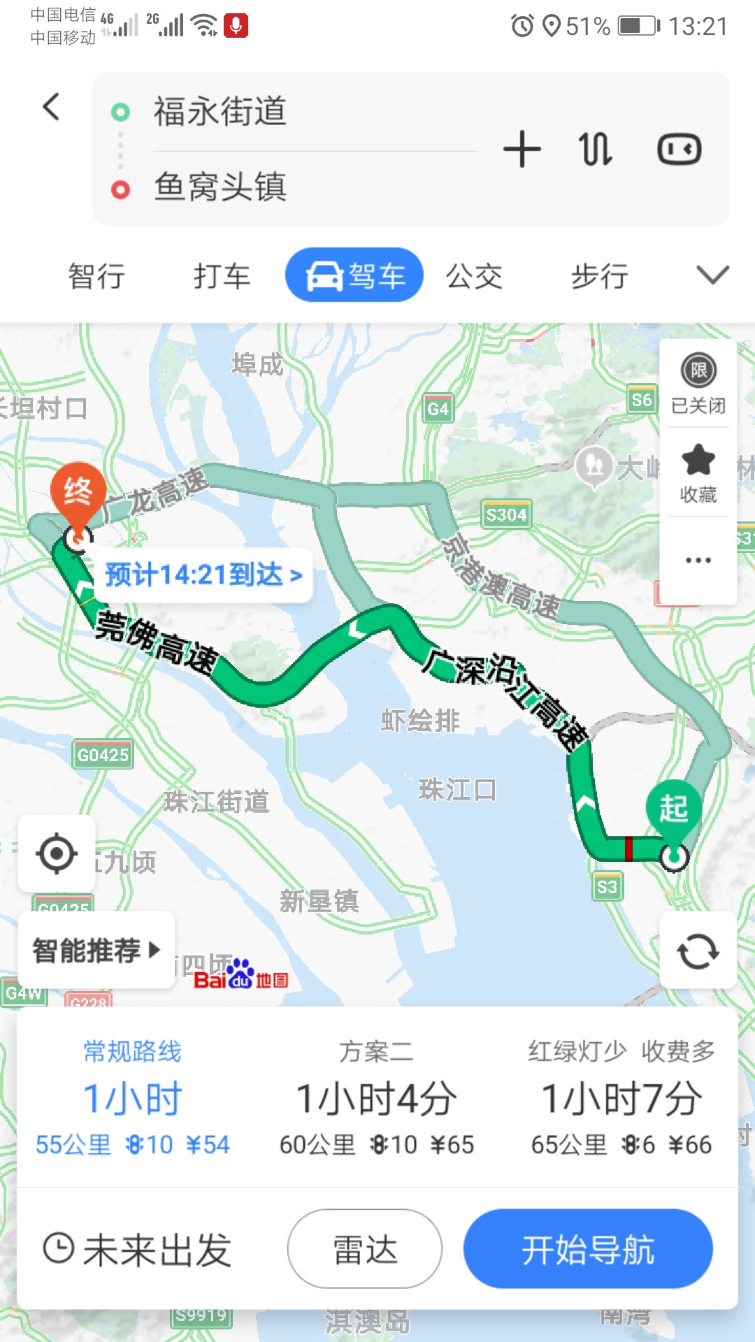 交通百科网_jtbaike.com