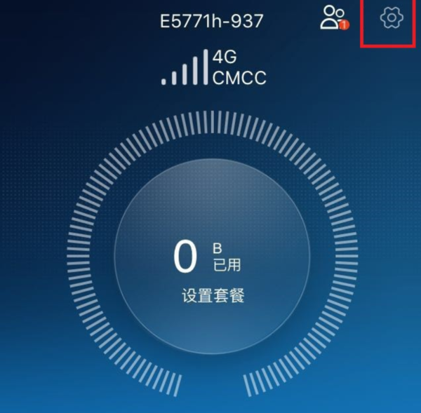 华为随身wifi怎么计费（华为随身wifi流量）