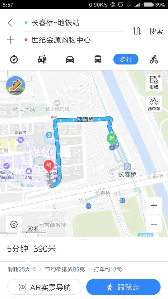 想知道: 北京市 世纪金源大酒店离哪个地铁口近 在哪