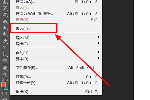 美国签证照尺寸多少用PS怎么做啊大家快教教我很急的做好说具体点谢谢！！（ps美国签证照片）