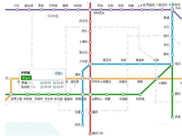 有谁知道坐地铁1号线到锦绣中华哪个站下车的谢谢