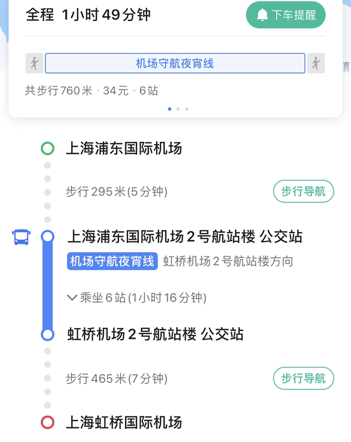 交通百科网_jtbaike.com