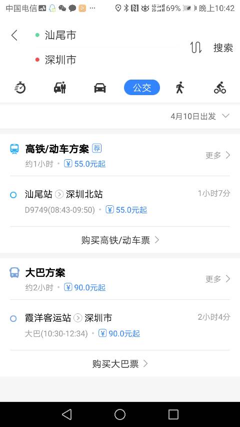 交通百科网_jtbaike.com