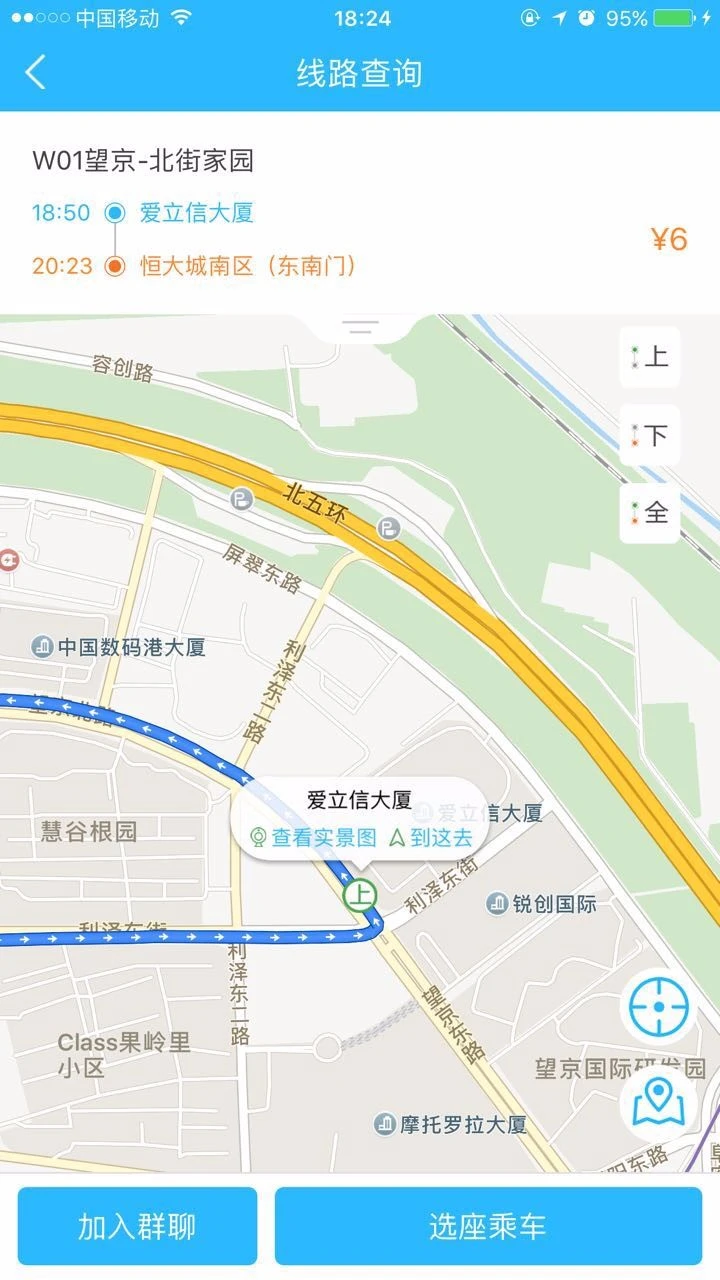 交通百科网_jtbaike.com