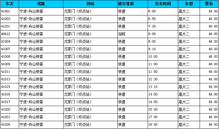 交通百科网_jtbaike.com