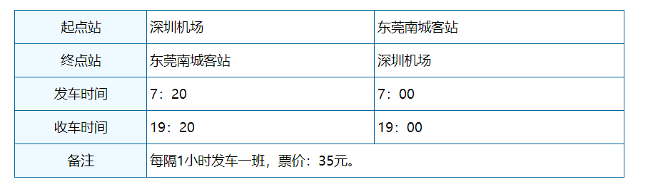 交通百科网_jtbaike.com