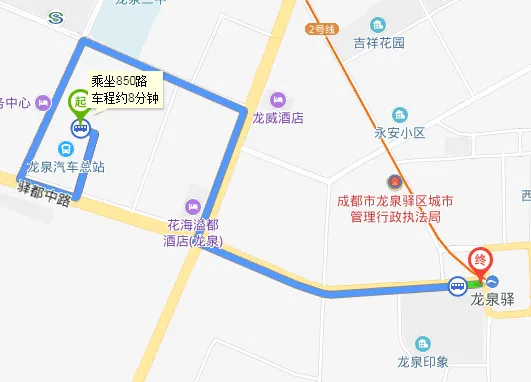 9:30龙泉地铁口还有850吗