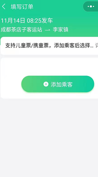 交通百科网_jtbaike.com