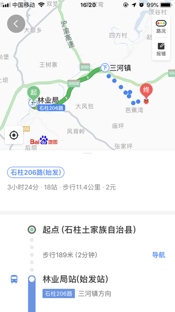 交通百科网_jtbaike.com