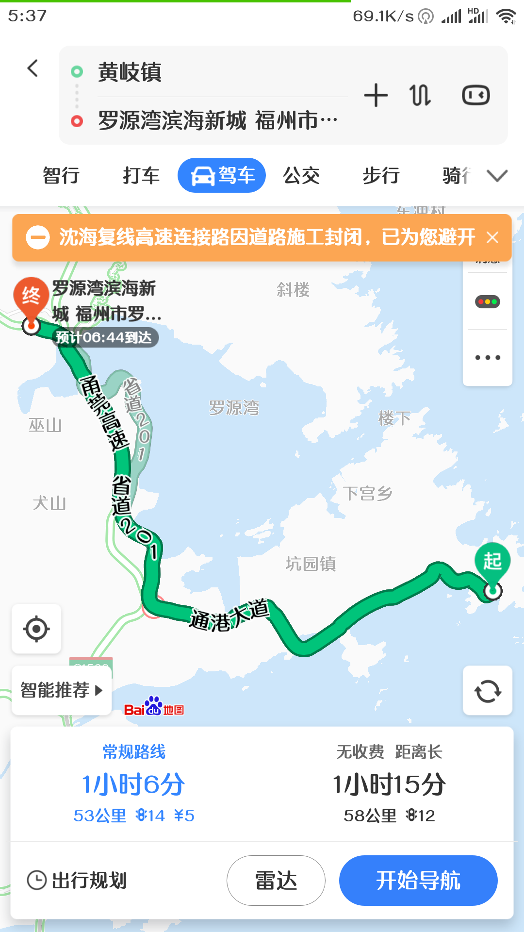 交通百科网_jtbaike.com