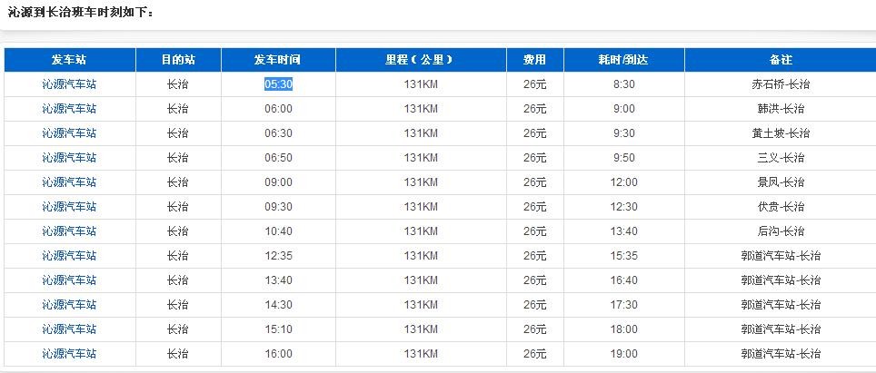 交通百科网_jtbaike.com