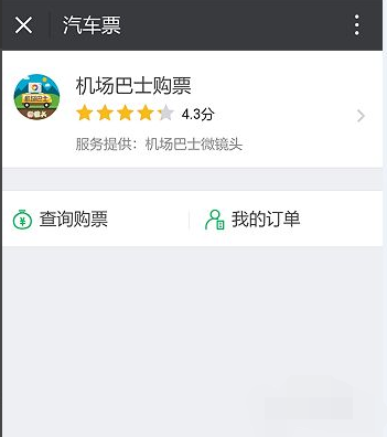 交通百科网_jtbaike.com