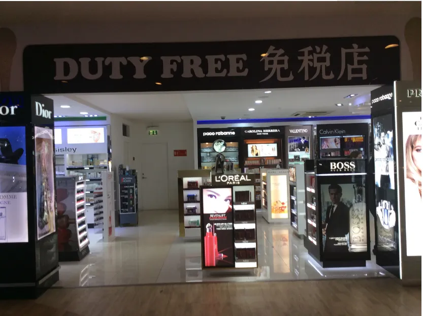 奥特莱斯免税店,海南万宁奥特莱斯听说是免税店我现在正在商场里的珠宝区被导游带进来的这店坑么