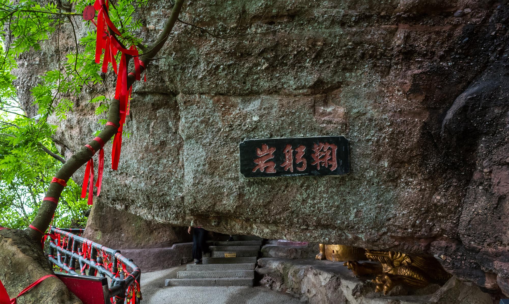 南武当旅游景区,走进湖北黄冈大别山不要门票的南武当是出游散心的好地方吗