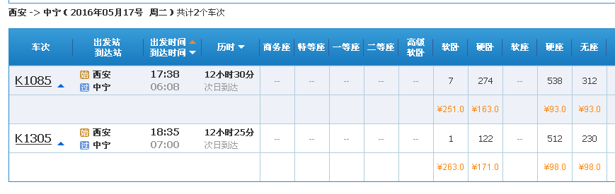 交通百科网_jtbaike.com