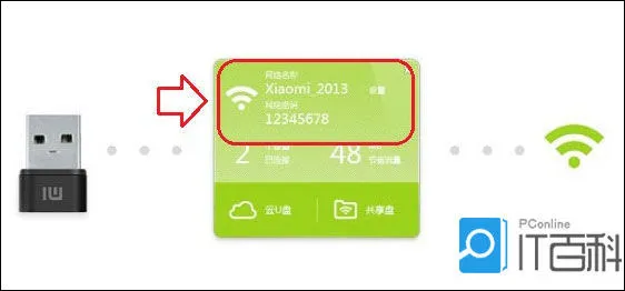 小米随身WIFI重启自动换密码手机连不上超时（手机管理小米随身wifi密码）