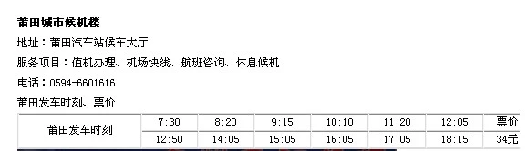 交通百科网_jtbaike.com