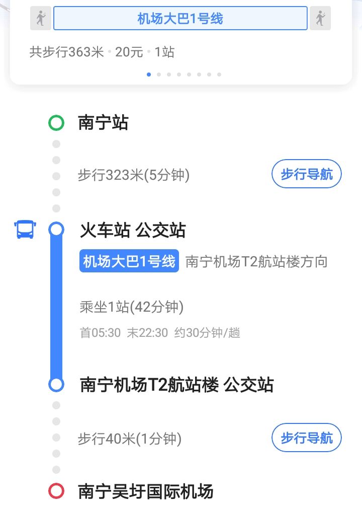 交通百科网_jtbaike.com