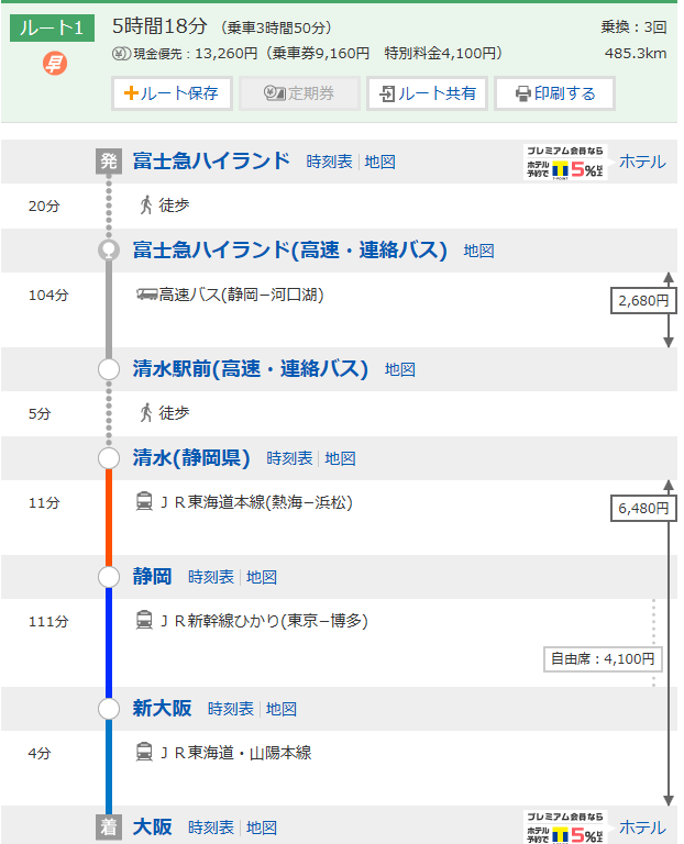 交通百科网_jtbaike.com