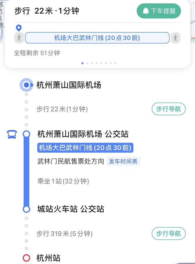 交通百科网_jtbaike.com