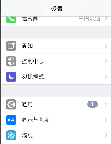 360随身wifi连接不上iphone,苹果手机连接不上360随身wifi怎么办